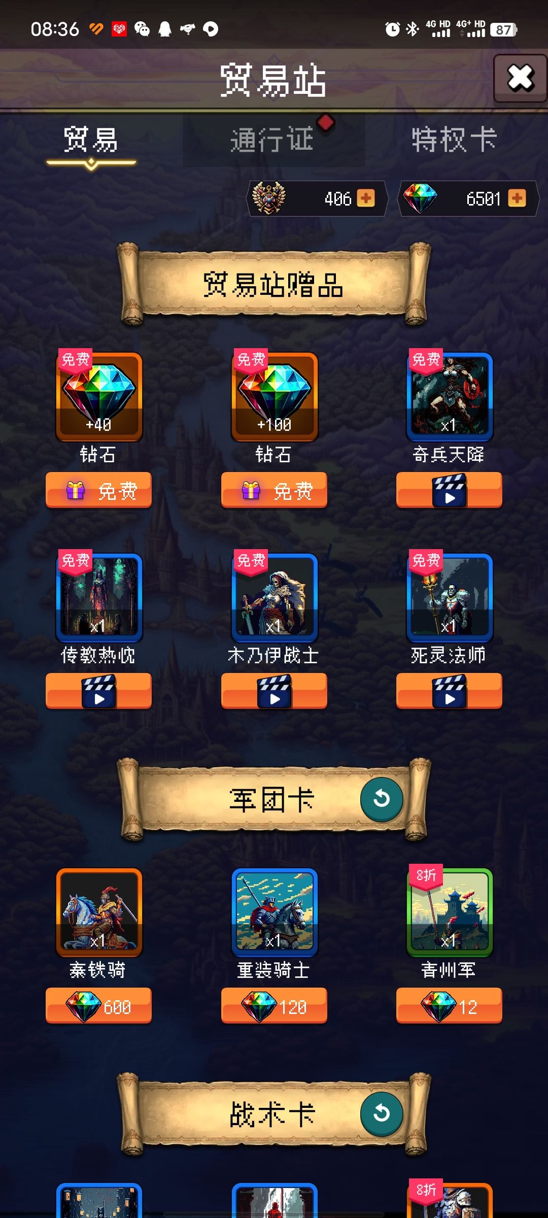 论坛打卡第三天 1