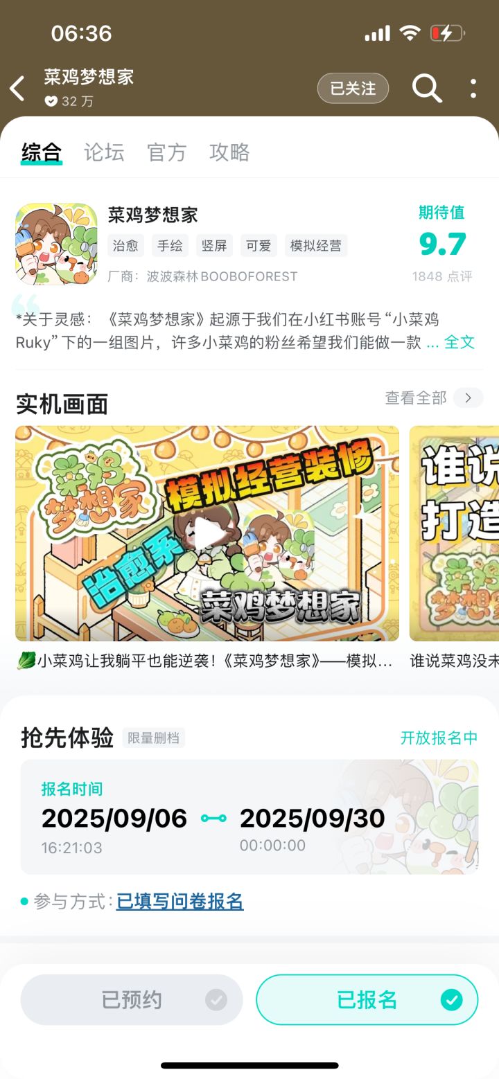 选我 ！选我！选我！截图