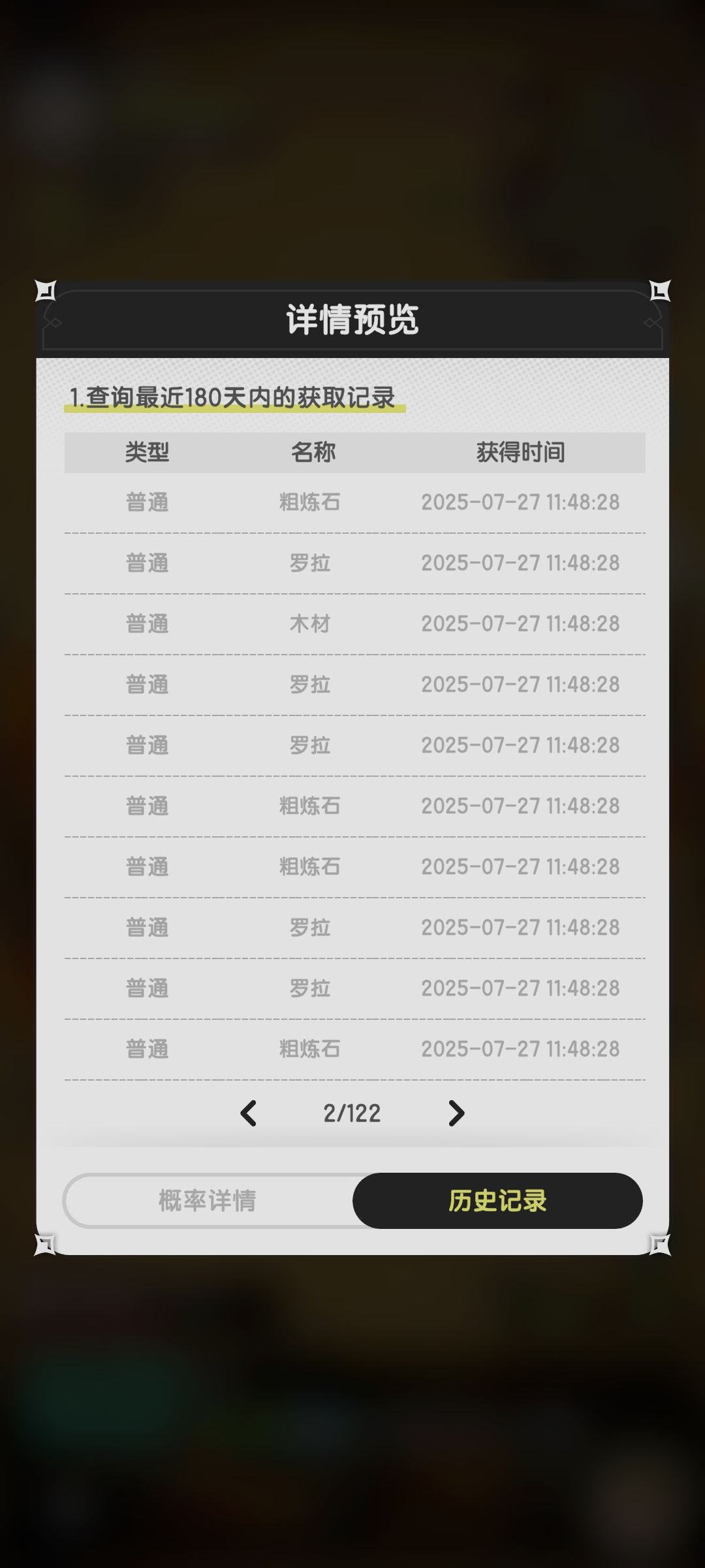 100个果子一个橙色不出 2