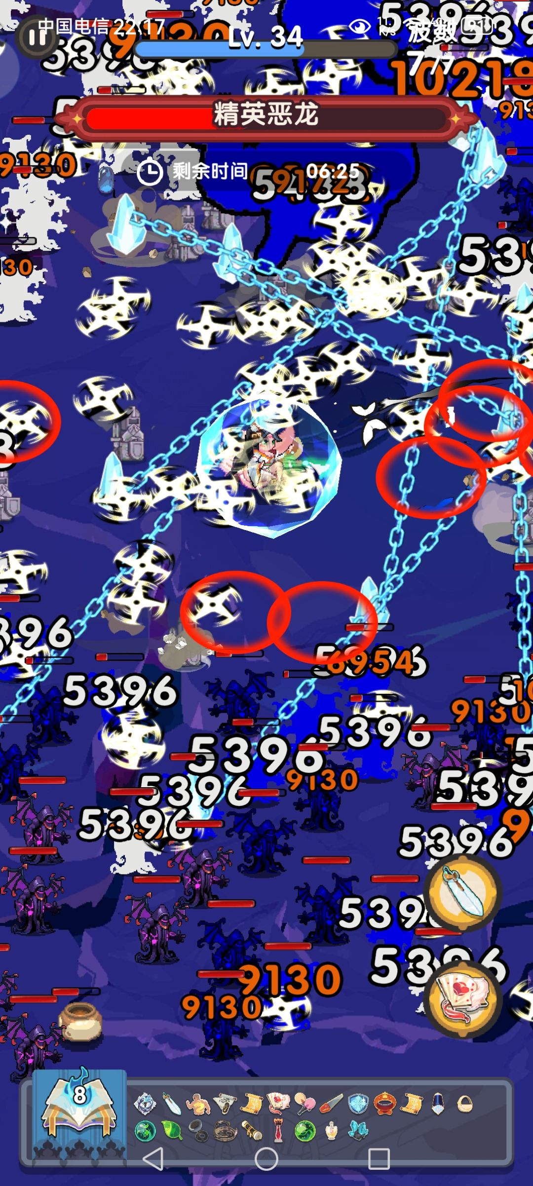 35章 4