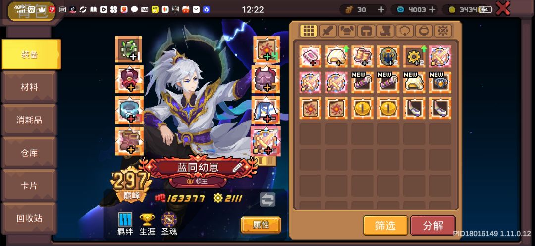 这个赛季机核魔核爆率怎么回事 2