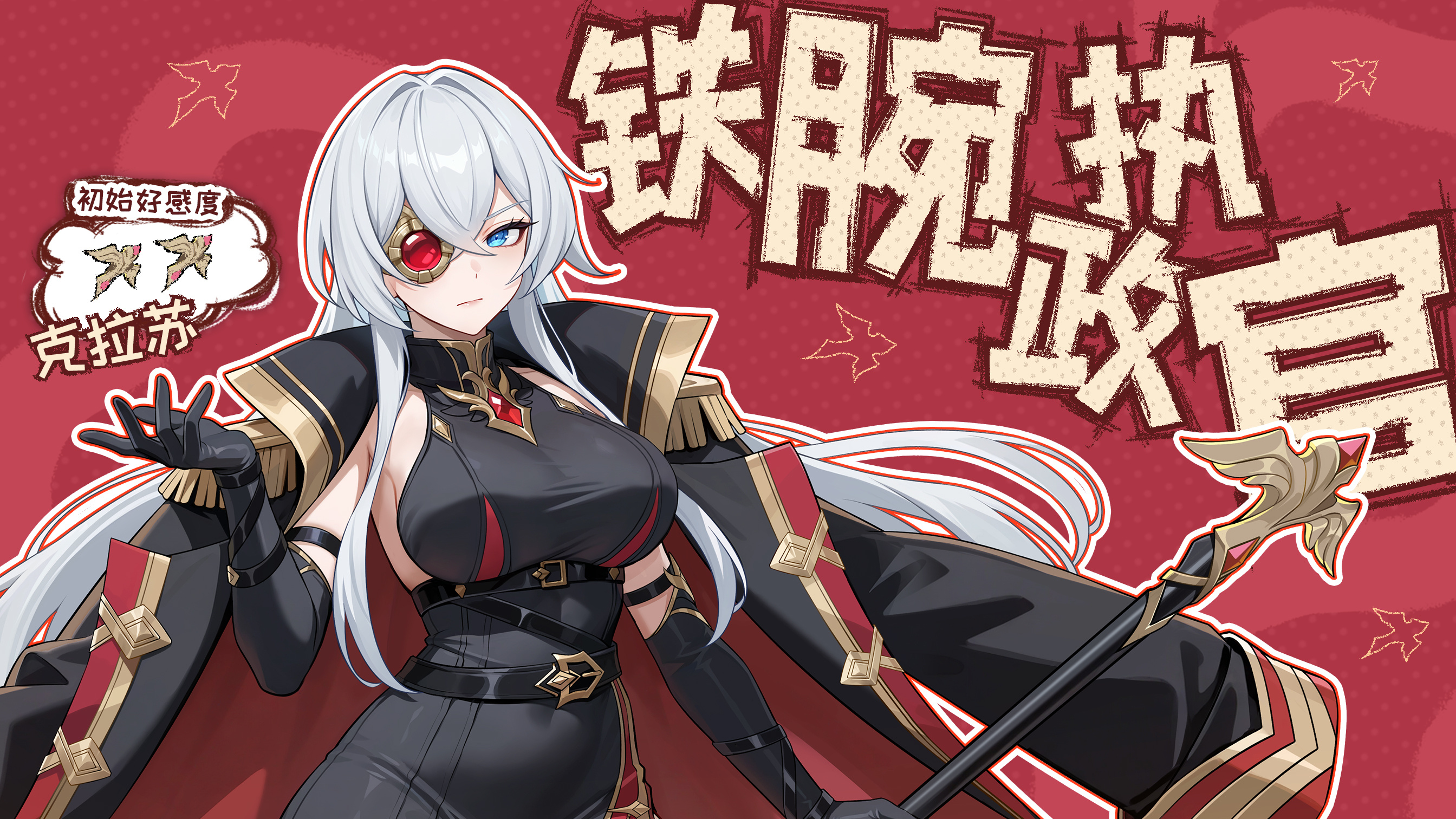 铁腕执政官·克拉苏截图
