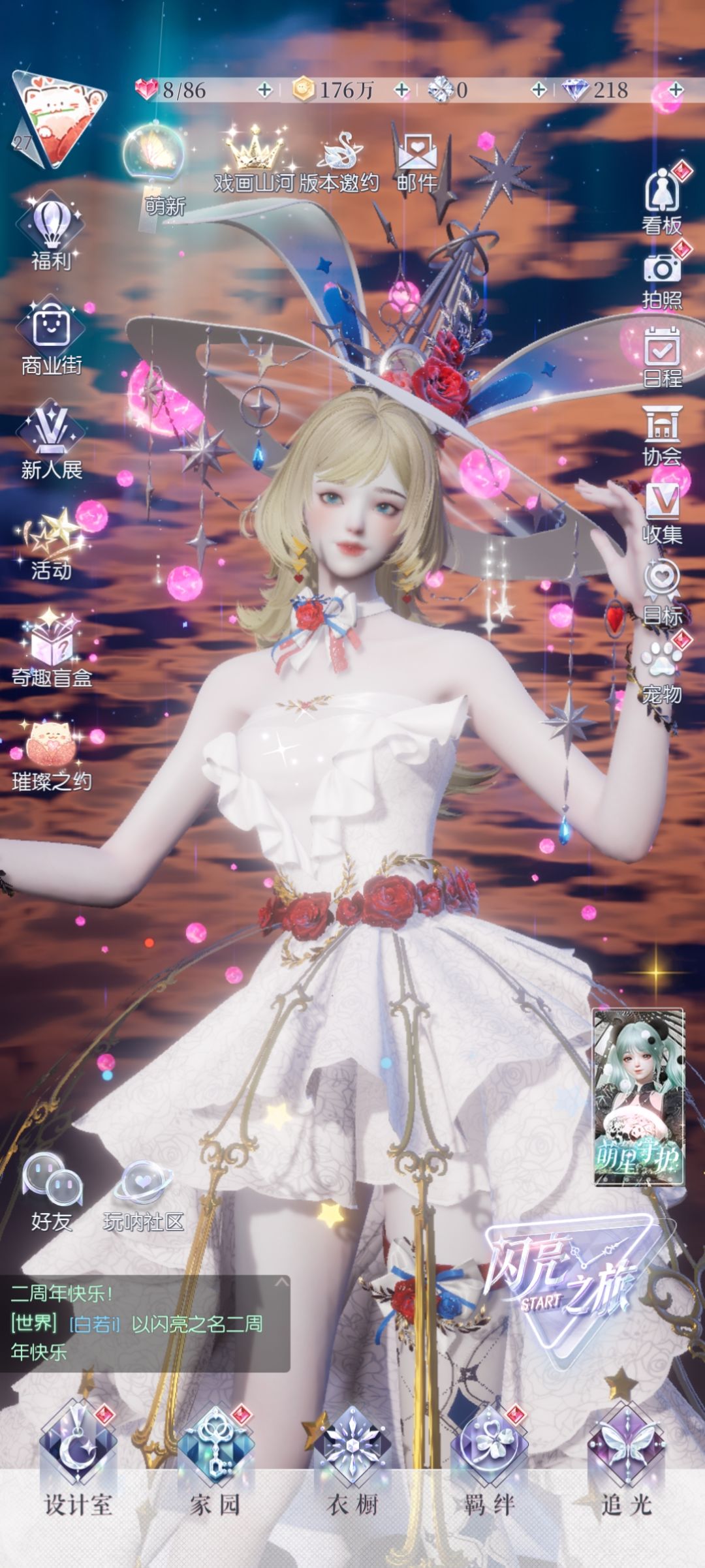 攒钻贴 1