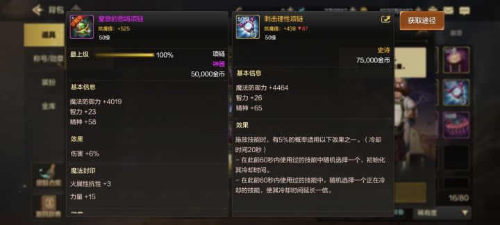这也能叫ss？截图