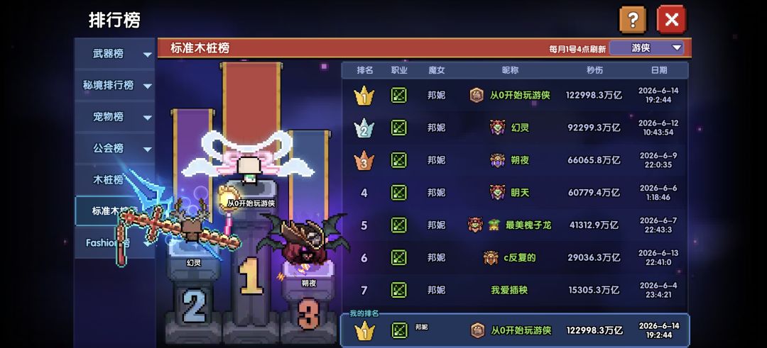 高考落下帷幕,牢游也陪伴了这一路。 2