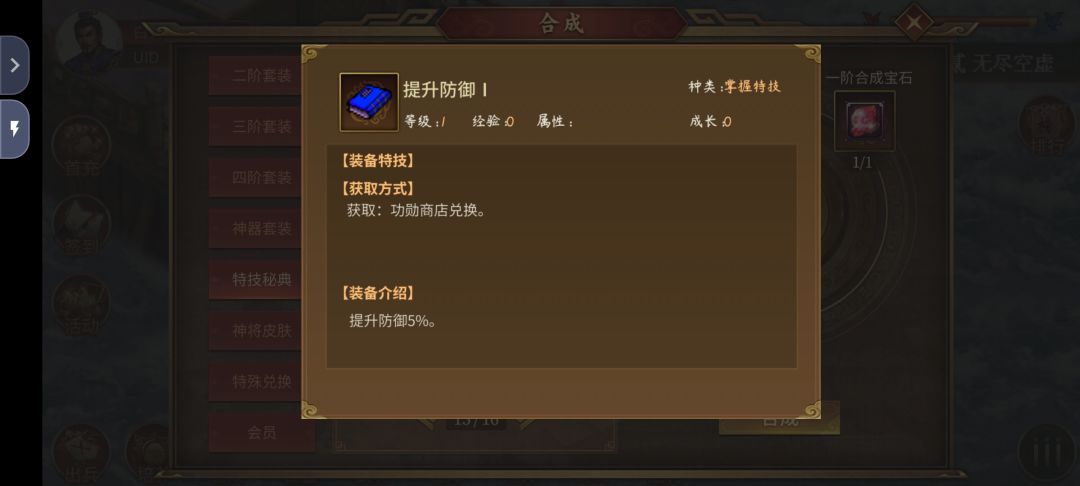 这两个一样么? 2