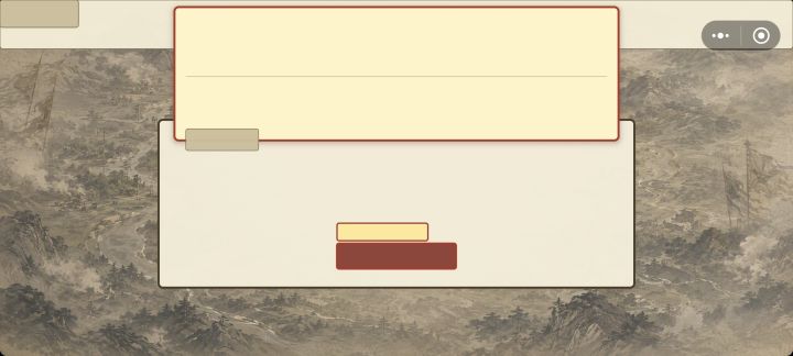 想玩来着截图