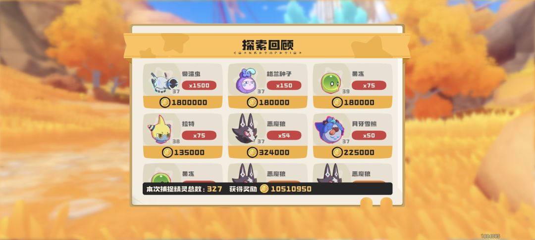 狼熊混刷YYDS 2