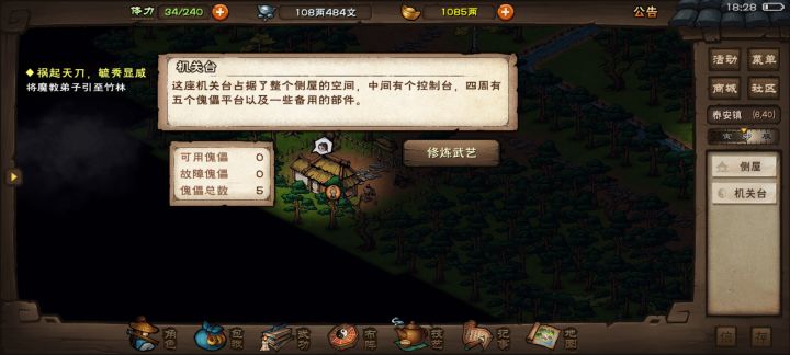 乙型傀儡只能放5个吗截图