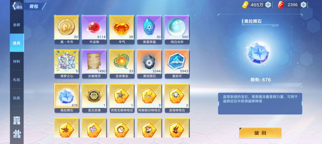 动态图片 4