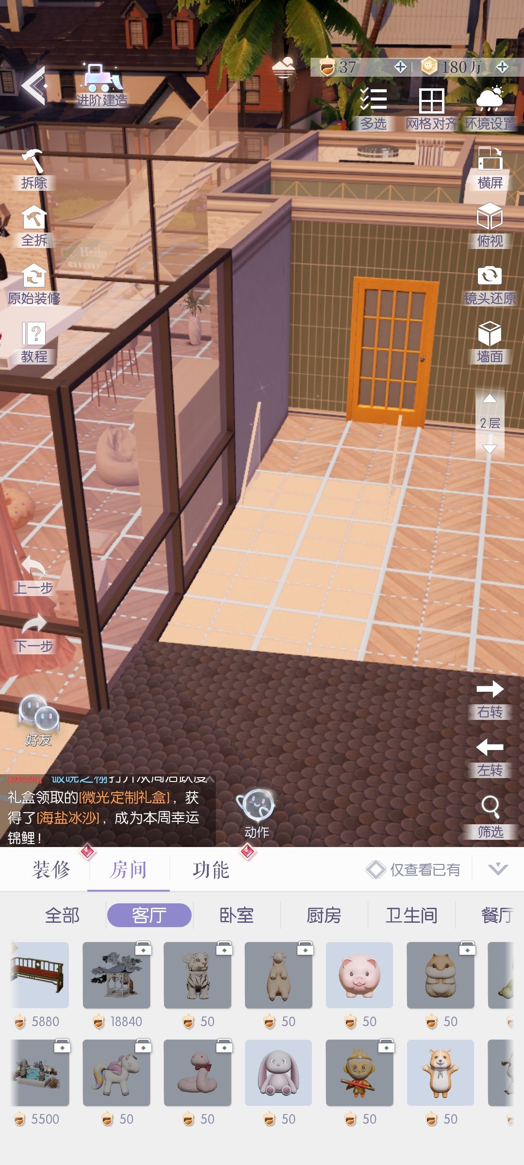 是出bug了吗 1