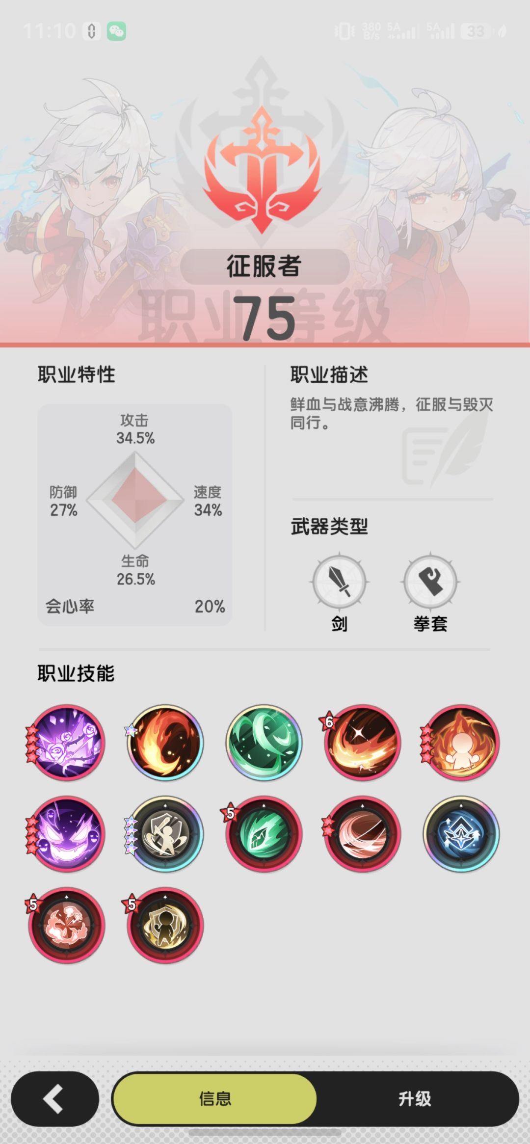 斗士中登求助贴 2