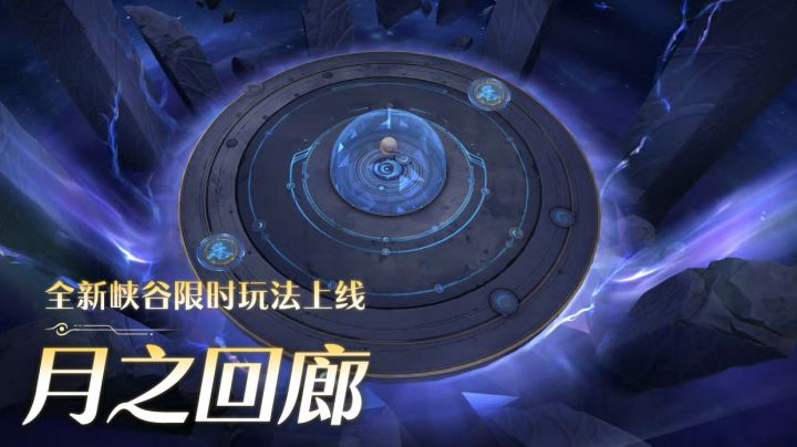 王者新玩法！6分钟团战神器太绝啦截图