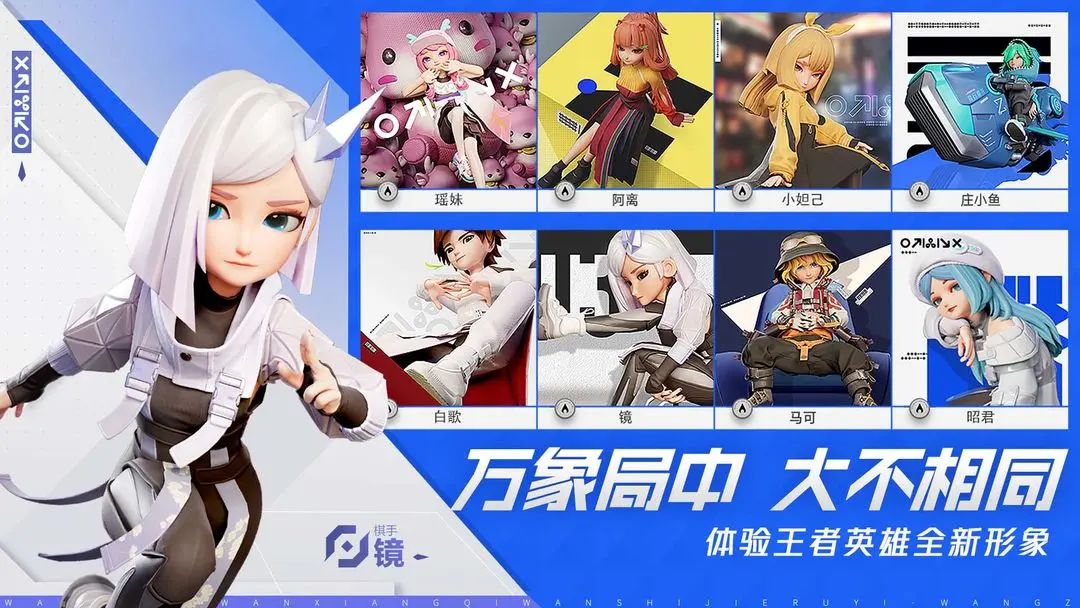 王者+自走棋?填写问卷获取测试资格! 3