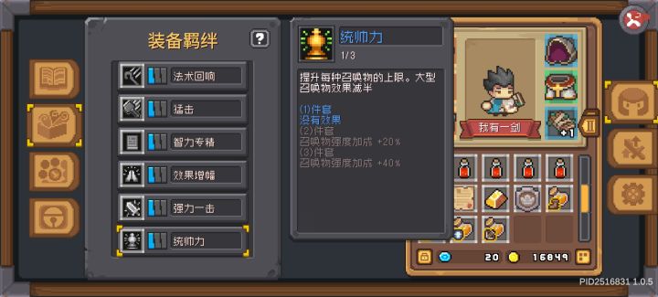 如图截图