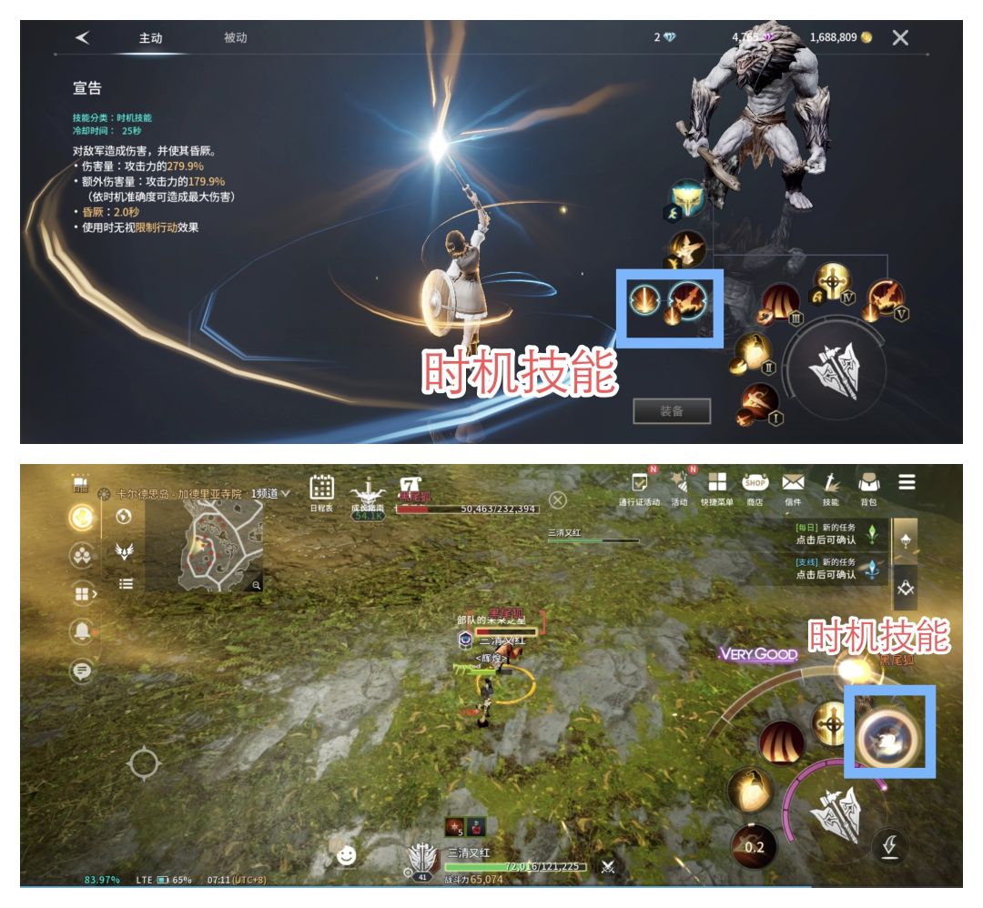 Traha零度曙光:蓝宝书-6技能与精灵卡搭配 3