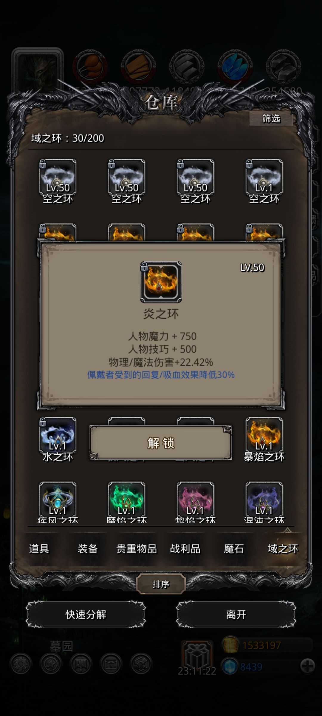 本周收获 2
