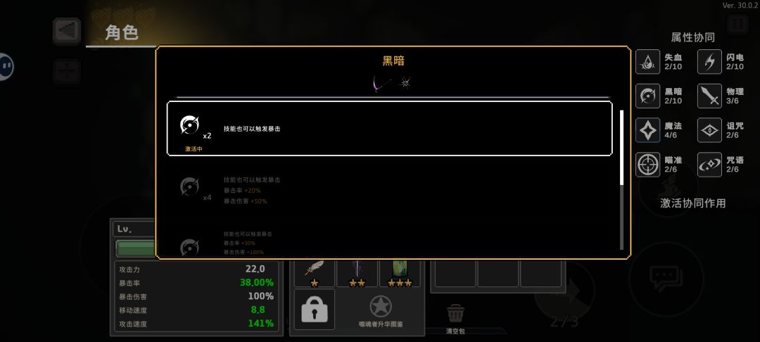 一堆bug还是不修复 2
