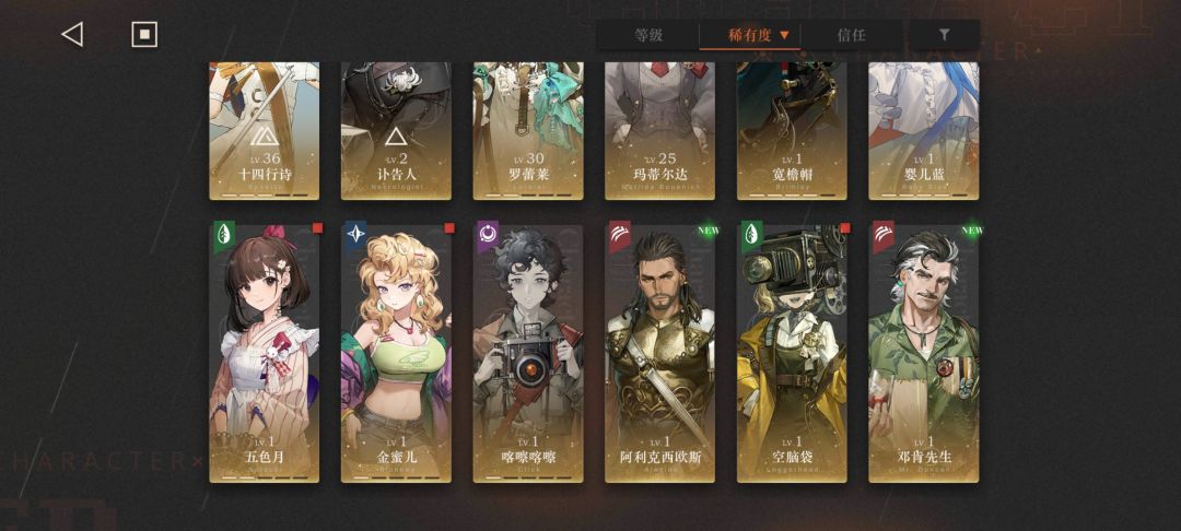 怎么配队啊大佬们 2