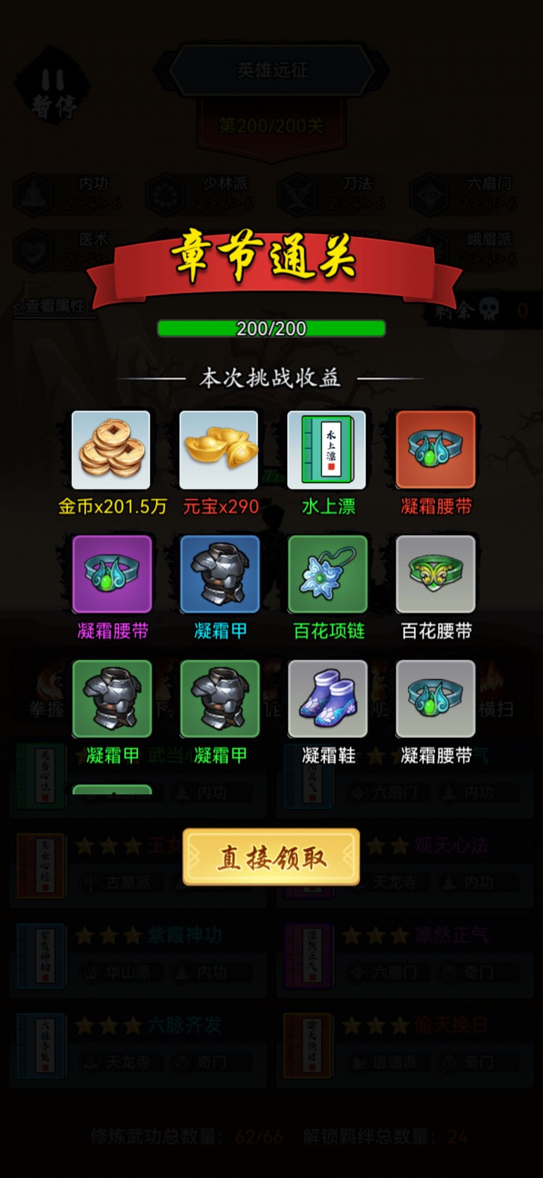 动态图片 5