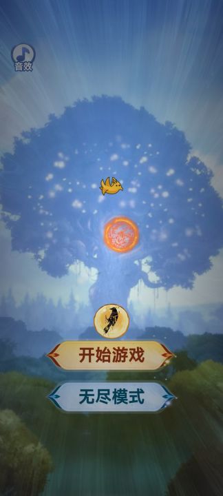 开发日志5截图