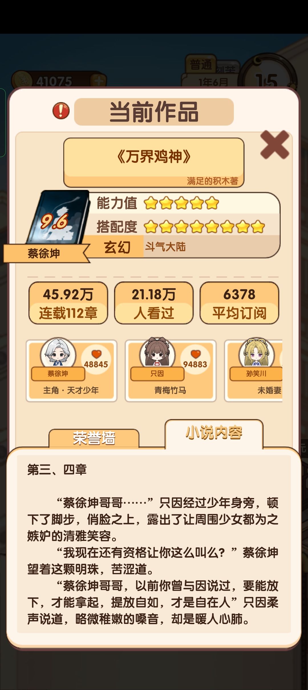 动态图片 2