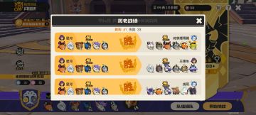 给大家安利一套信息差翼王打法