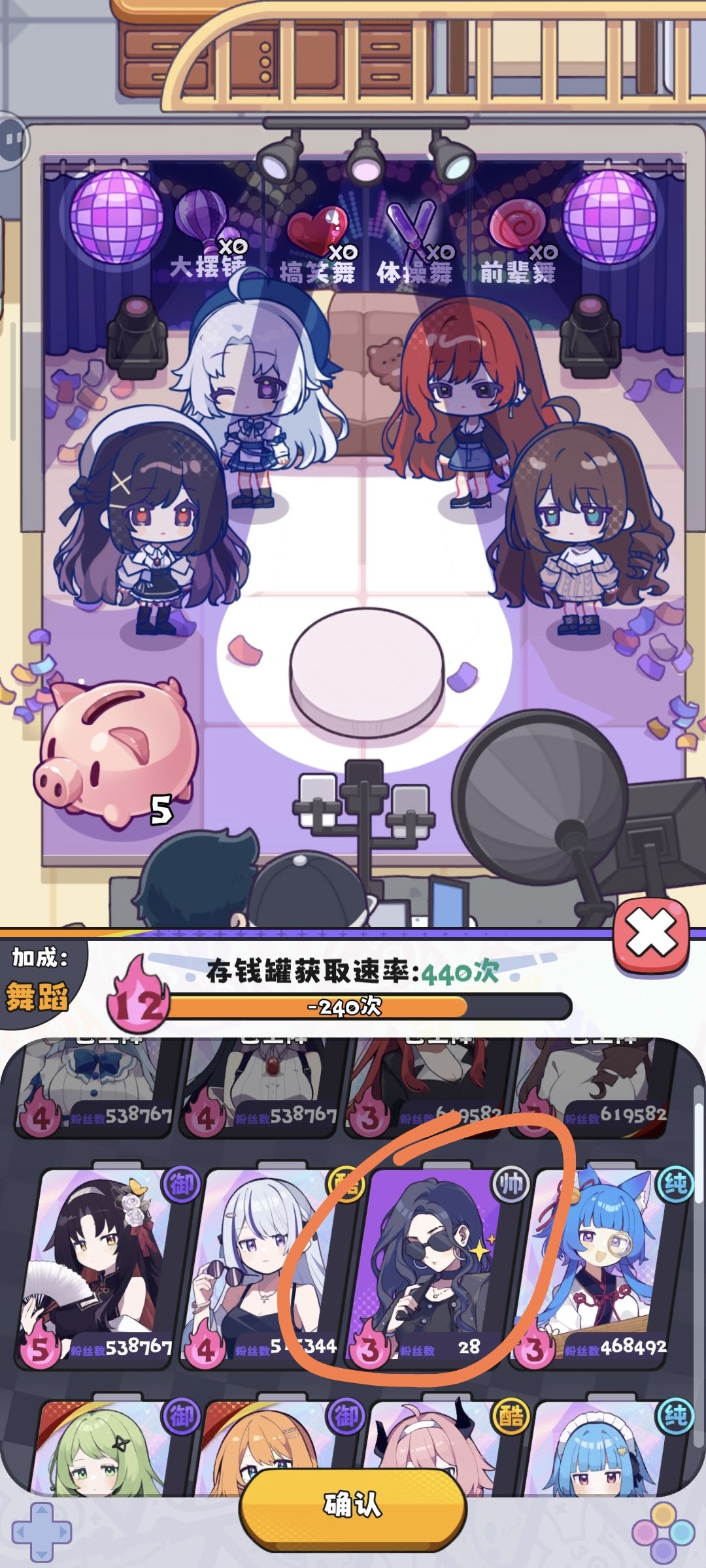 话说这个是谁 1