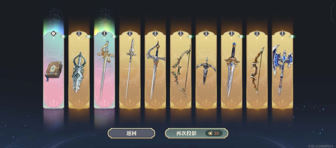游戏玩着还不错 3