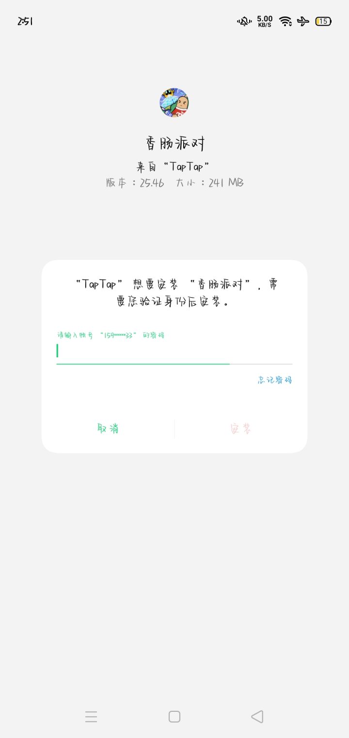 我真服了 老出现这个截图