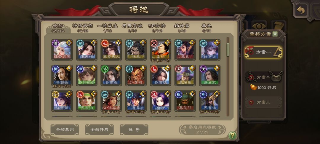 玩了一年,啥都没有,都不好意思说自己是v8 3