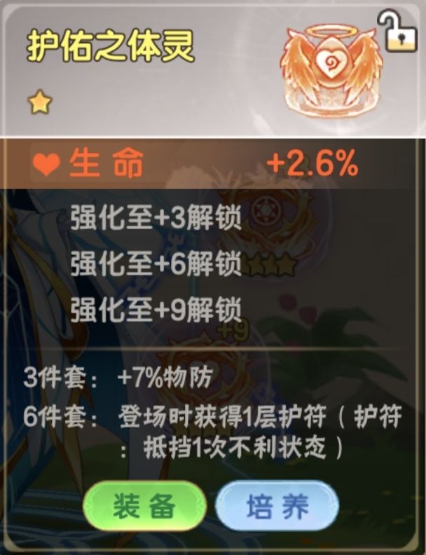一些很幽默的六件套效果 3