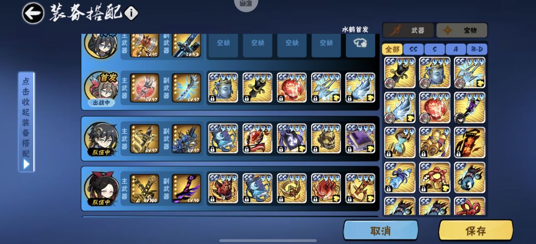 动态图片 4