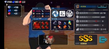 低修旋风老板稳定十分钟刷裂隙