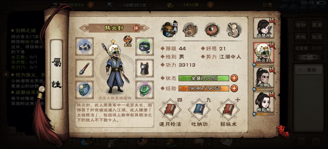 动态图片 3