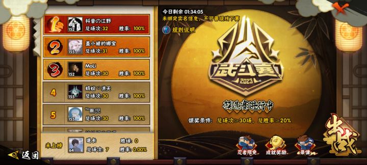 萌新表示PVP太难了太难了截图