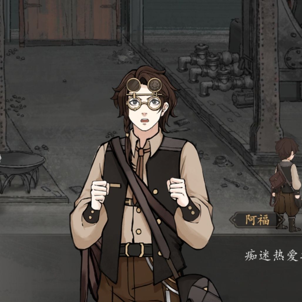 好喜欢阿福这种阳光开朗大男孩 1