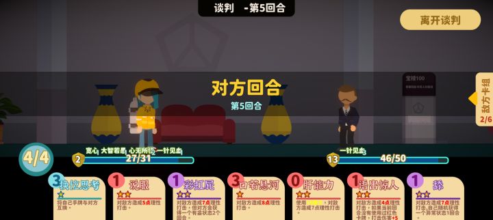 原来卡牌满了会卡。。截图