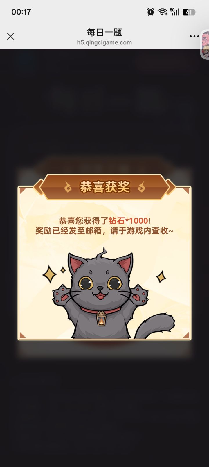 第二次了,完美˙ᗜ˙#提灯与地下城截图