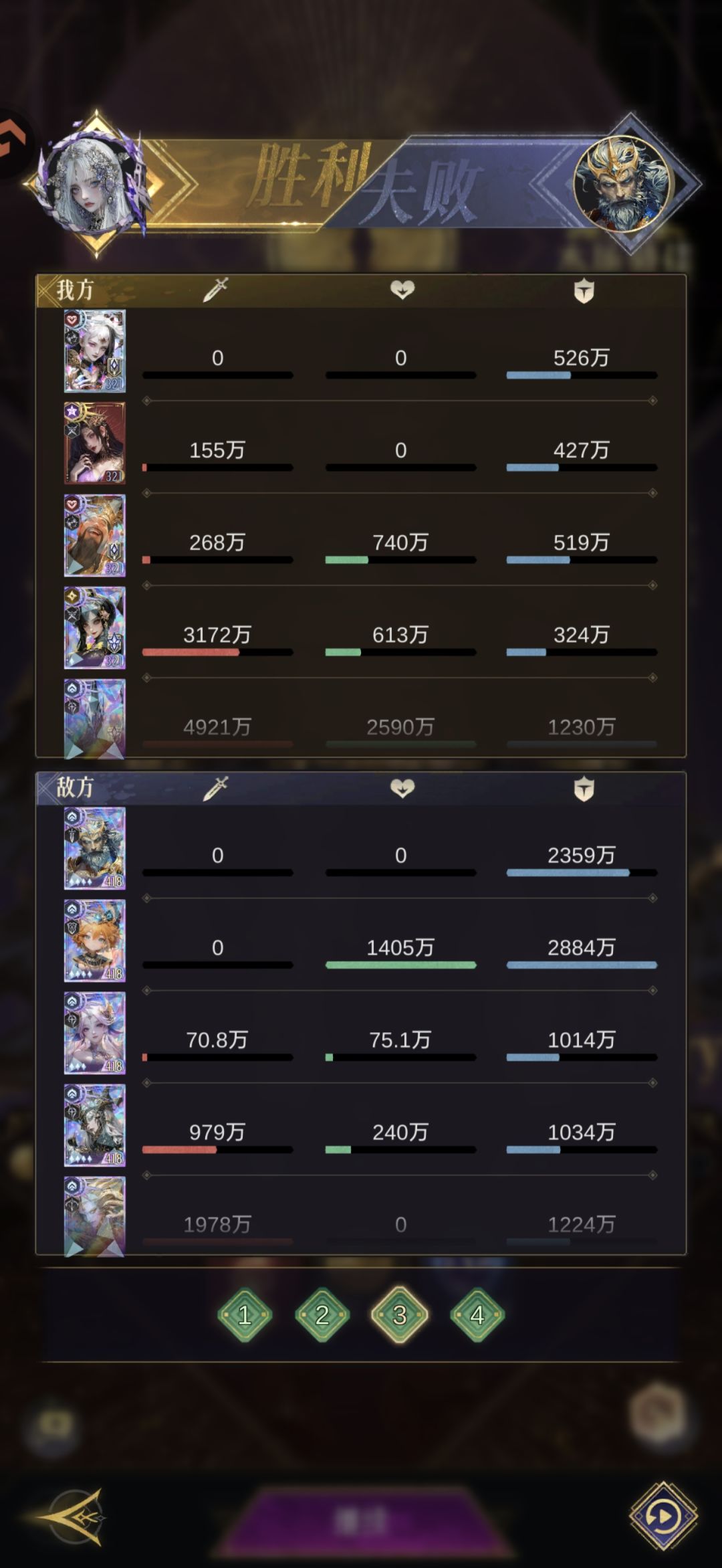 750万过38-45 3
