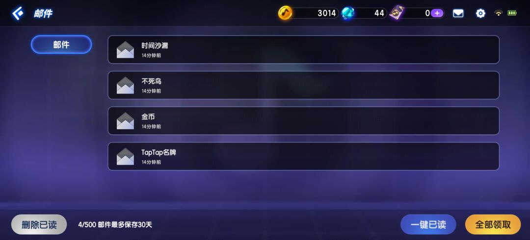 感恩回归的奖励没有啊兄弟们 4