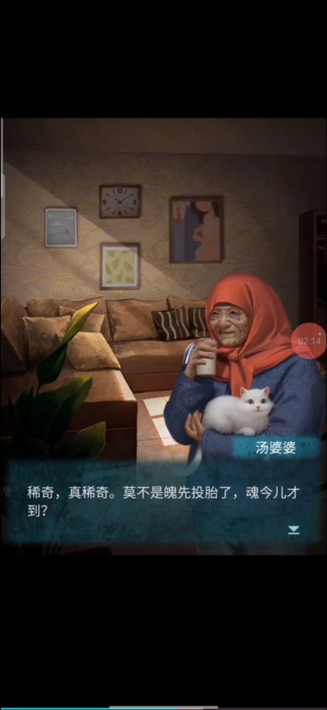 动态图片 7