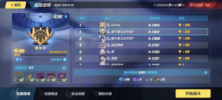 老登来争原画集啦截图