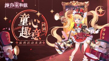 【内含福利】6月月历送上，指挥专属儿童节礼物放送~