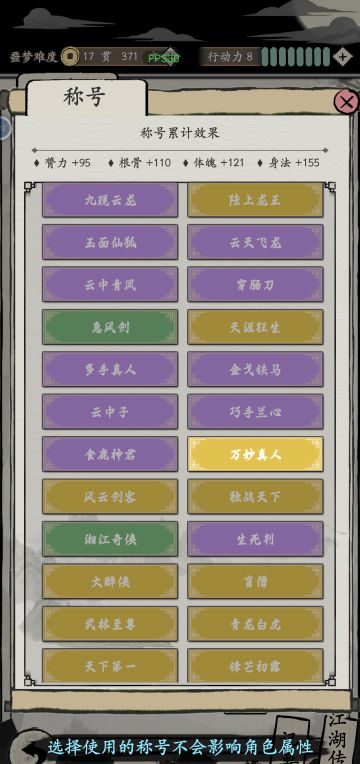 吾乃万妙真人！