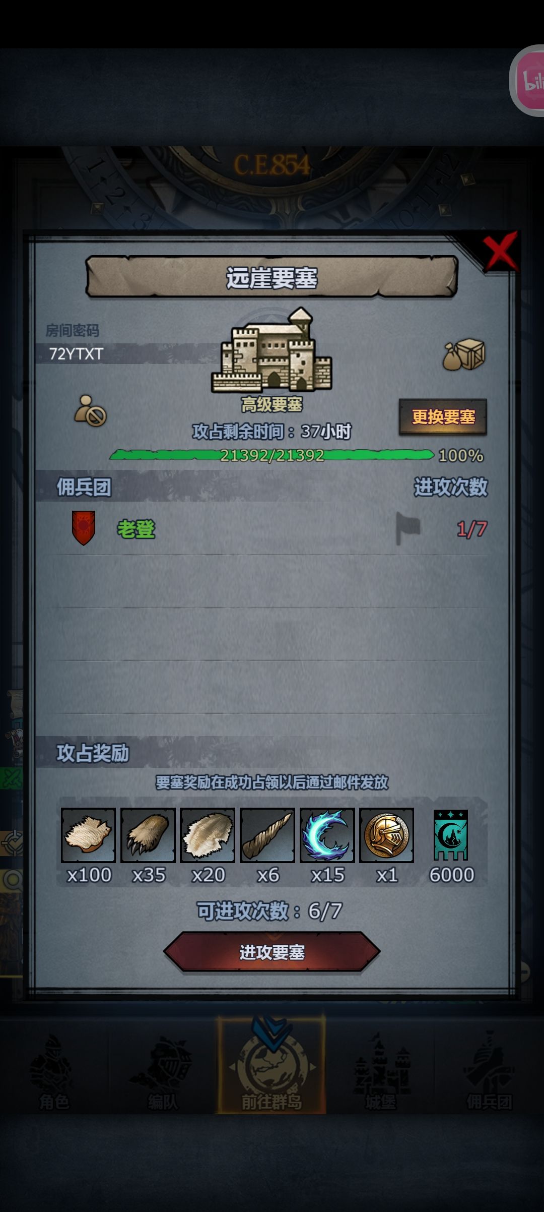 有佬帮吗 1