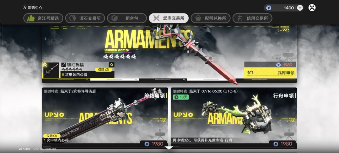 我真笑嘻了 1