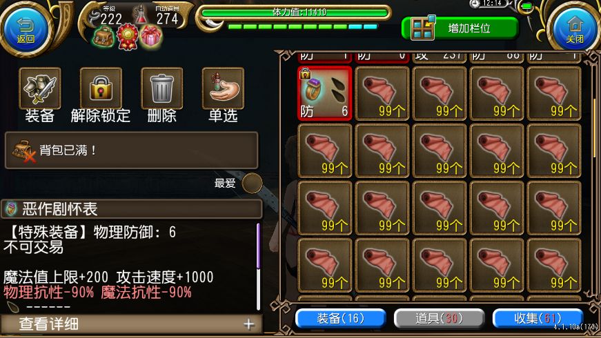 完 全 胜 利★ 1