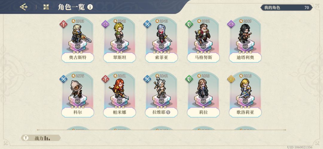 坐等蔻蔻娜和王子复刻 1