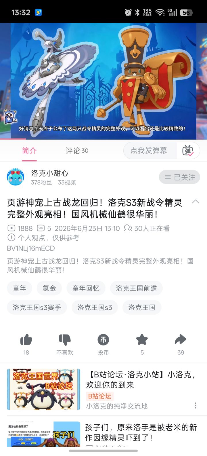 精致,但不好看截图